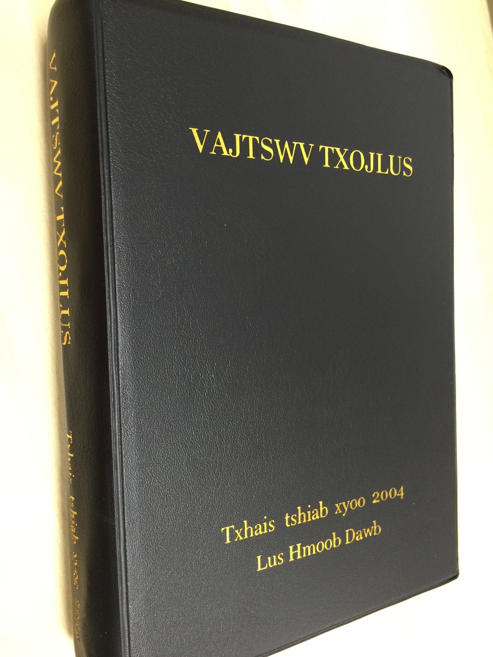 white-hmong-standard-bible-2004-roman-script-hmowsv-63-vajtswv