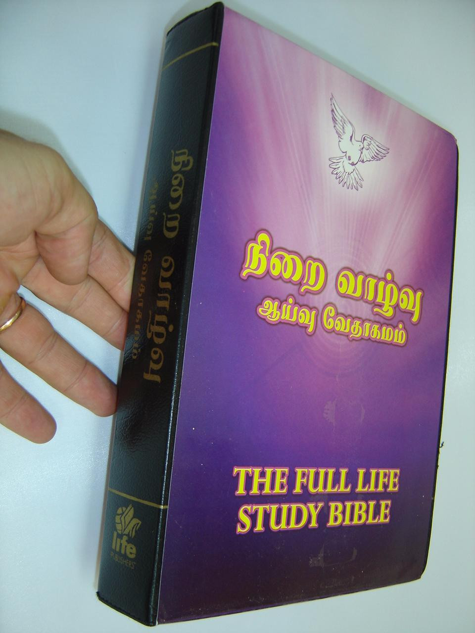 tamil bible concordance