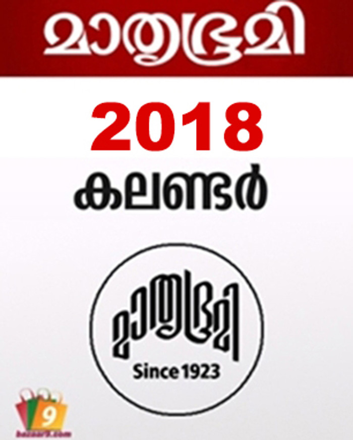 njandukalude nattil oridavela subtitles english download njandukalude nattil oridavela subtitles english download