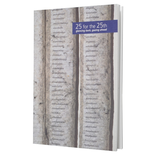 25 for the 25th: Glancing Back, Gazing Ahead