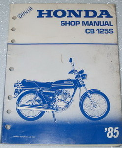 Honda cb125s shop manual #6