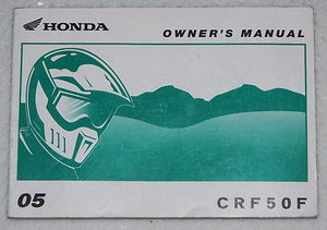 Honda crf50 max weight limit #1