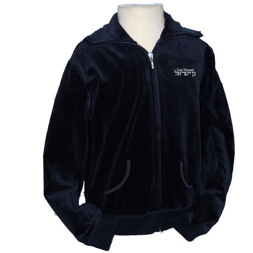 Girls School Uniform Velour Zip-Up - Kangaroo Pockets - Gan Yisroel
