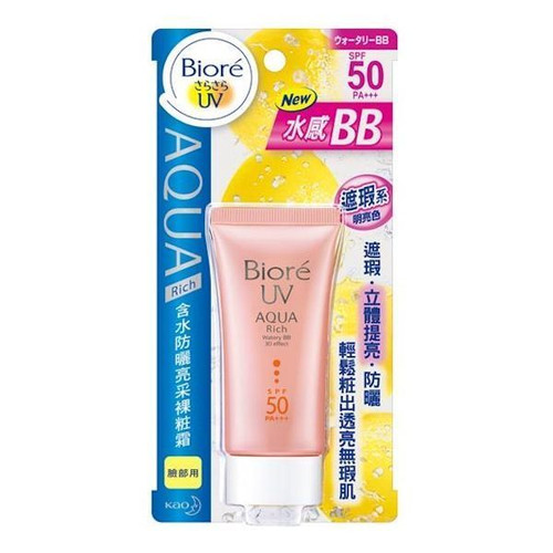 Kao Biore UV Aqua Rich Watery BB 3D Effect Cream SPF50 PA+++ Sunscreen