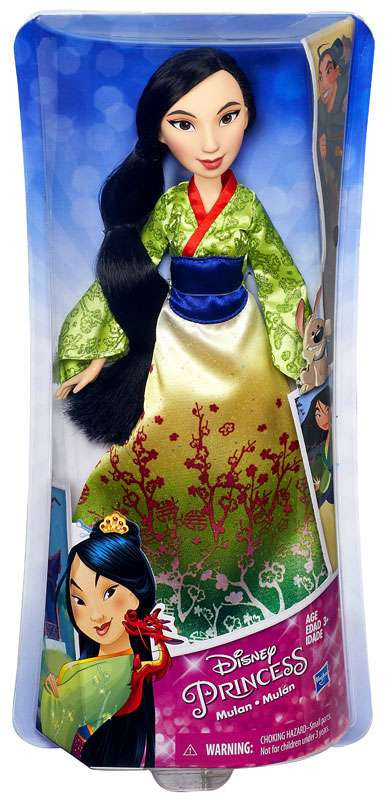 Disney Princess Royal Shimmer Mulan 11 Doll Hasbro Toys ...