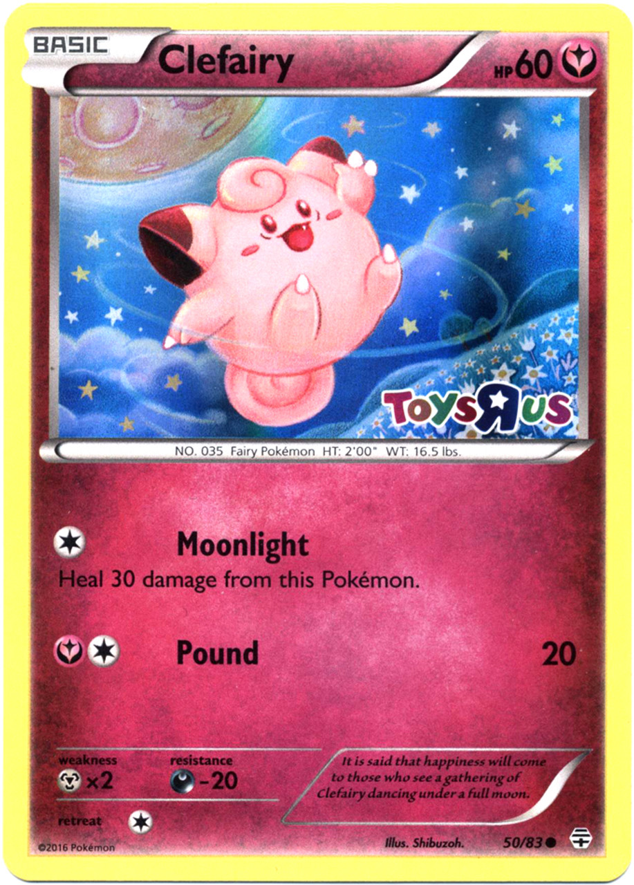 Nintendo 3DS Collect them all with Pokemon trading card games, toys, plushes, figures, Monopoly and more at GameStop! GameStop is your source for everything Pokemon!