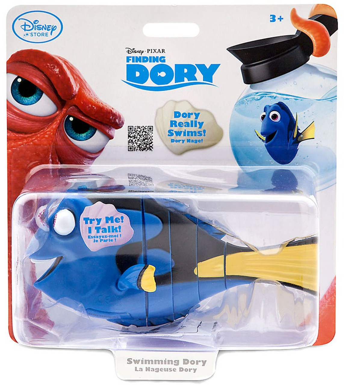 Disney Pixar Finding Dory Swimming Dory Exclusive Action Figure Toywiz 2736