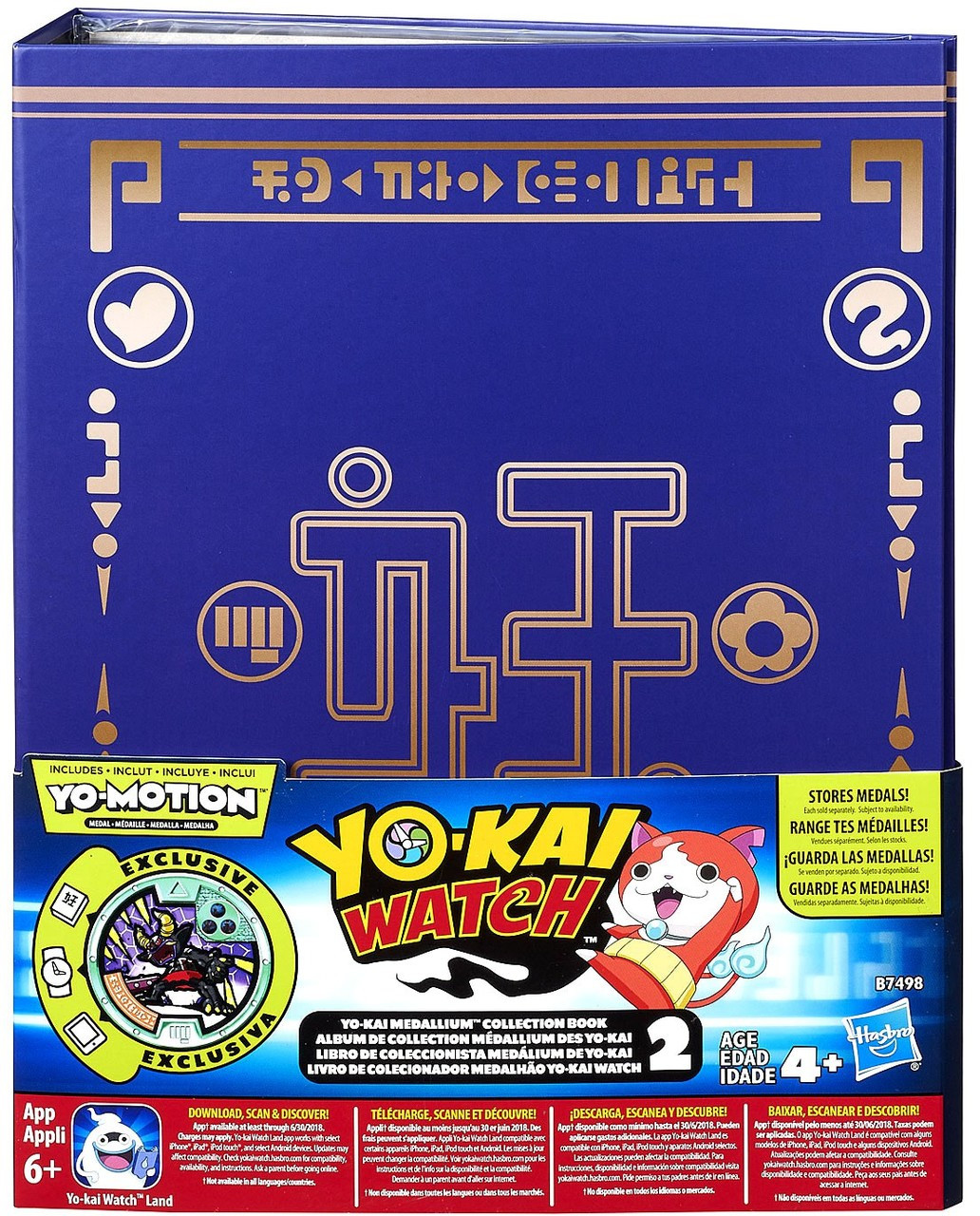 Yo-Kai Watch Season 2 Medallium Collection Set Hasbro Toys - ToyWiz