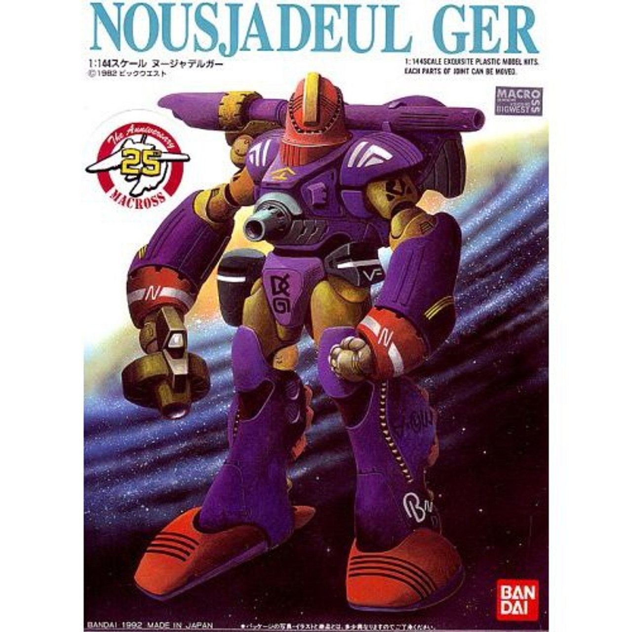 Macross Zentraedi Power Armor Nousjadeul Ger Model Kit