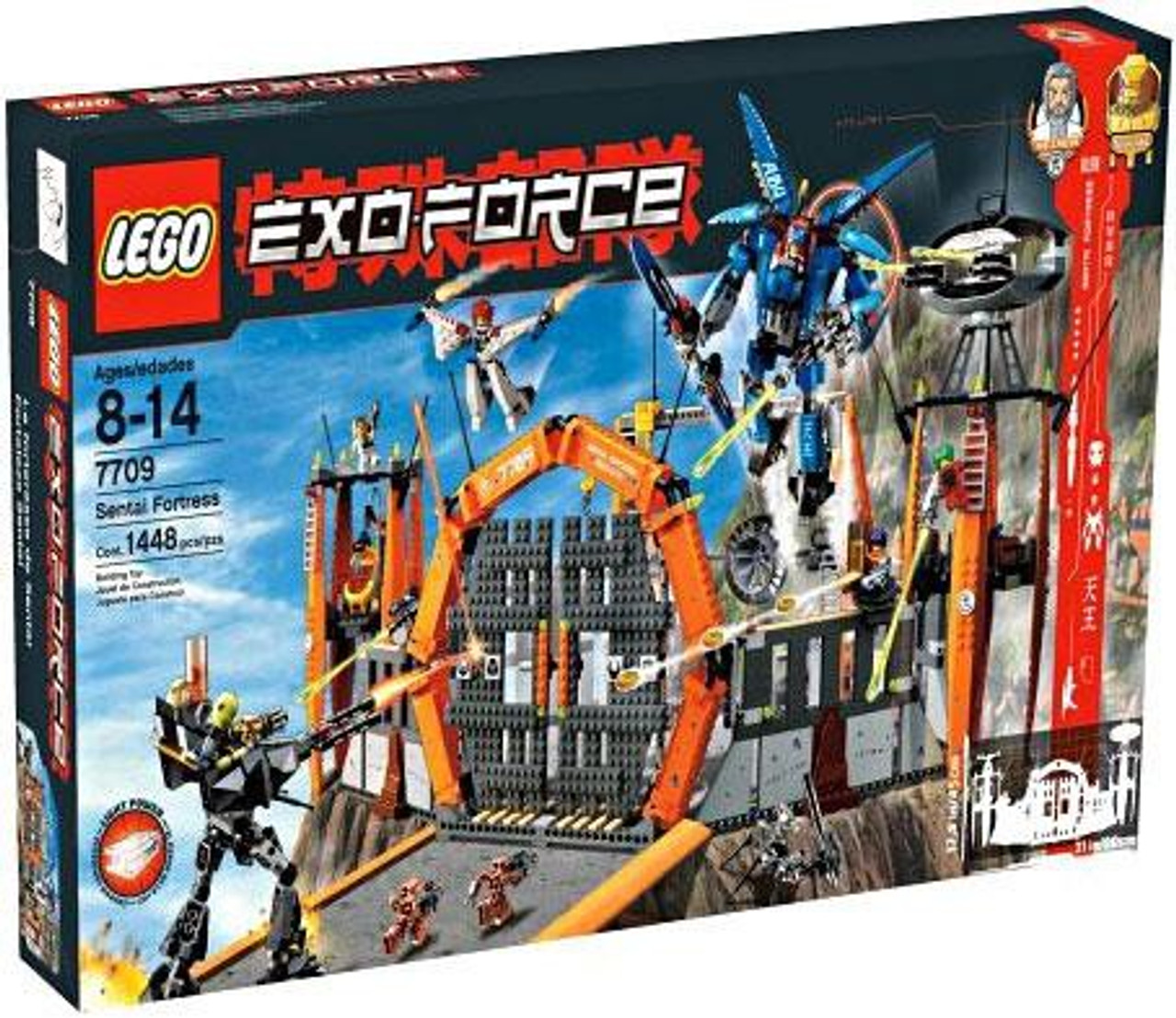LEGO Exo Force Sentai Fortress Set #7709