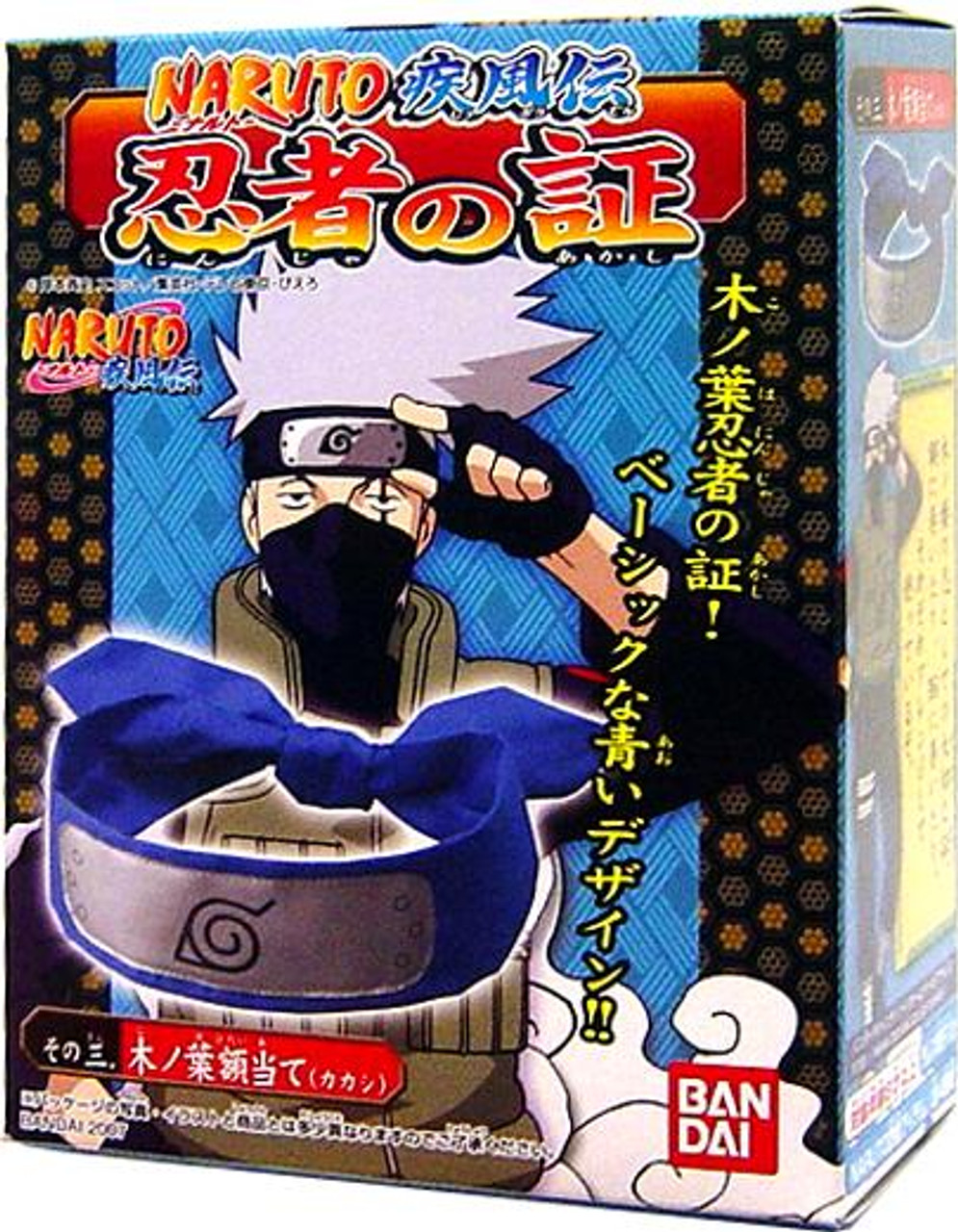 Naruto Kakashi's Headband
