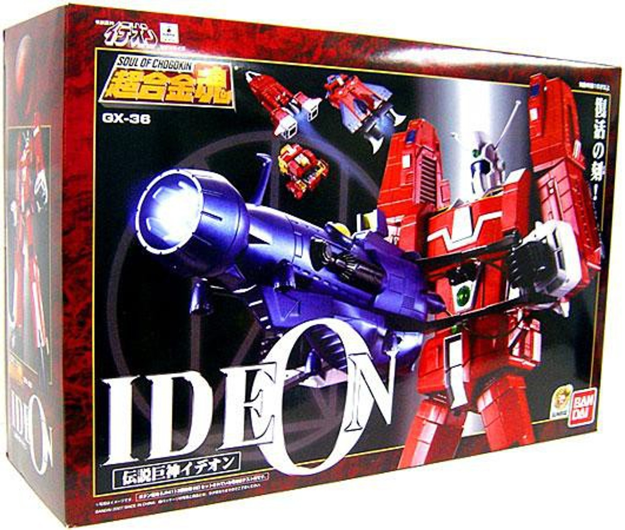 Soul of Chogokin Ideon Action Figure GX-36