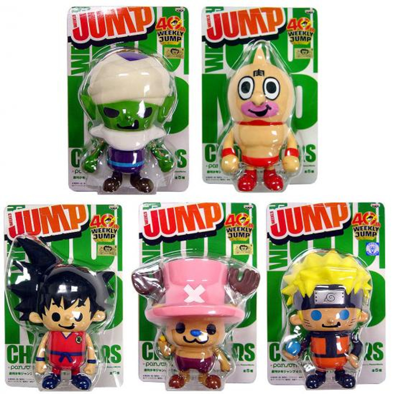 Shonen Jump Weekly Jump Series 2 Set of 5 PVC PVC Figures