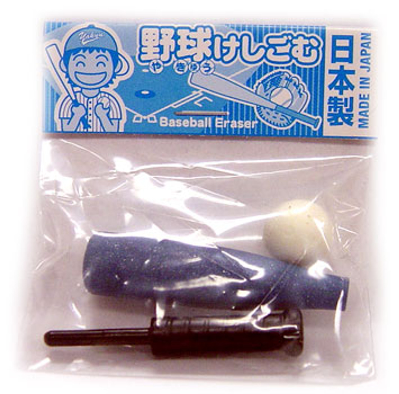Iwako Blue Bat with Baseball Eraser