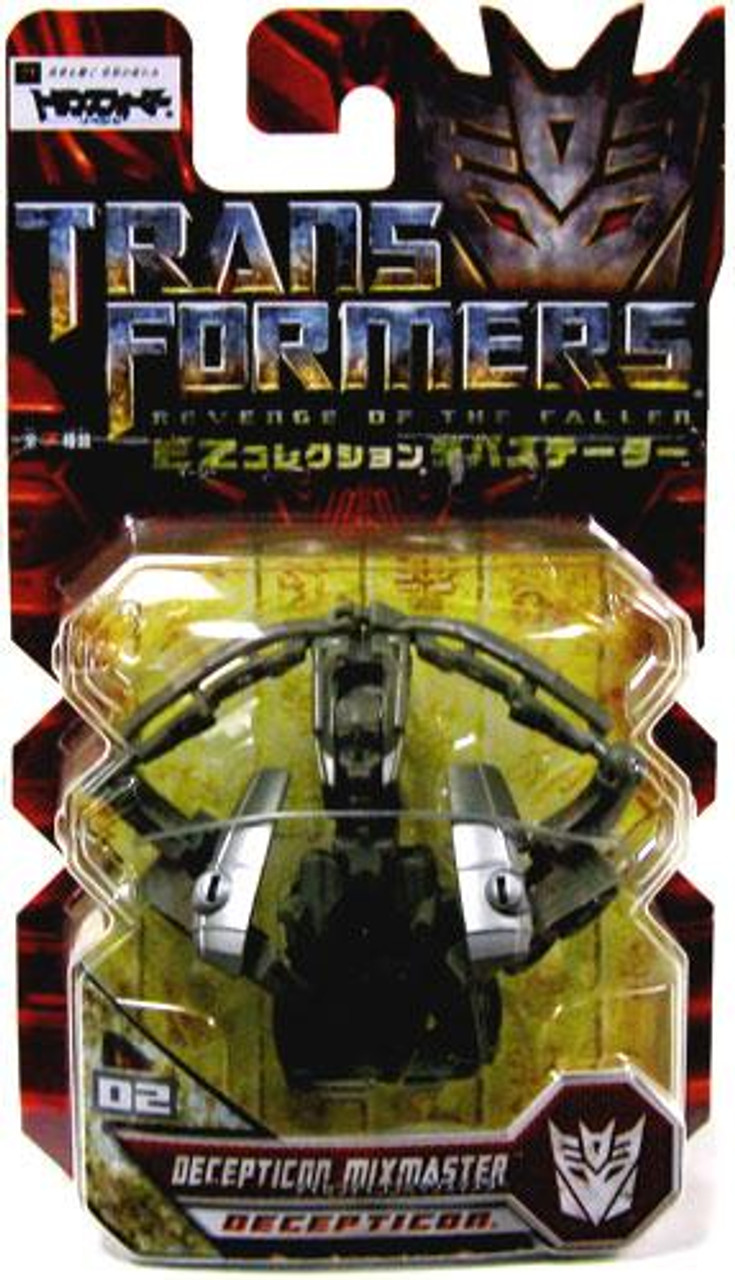 Transformers Revenge of the Fallen EZ Collection Decepticon Mixmaster Action Figure D-2
