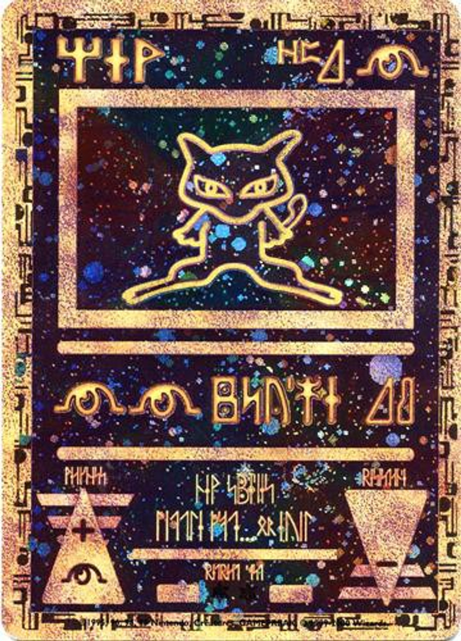 Pokemon Promo Cards Single Card Ultra Rare Holo Ancient Mew ToyWiz Pokemon Promo Cards Single Card Ultra Rare Holo Ancient Mew ToyWiz
