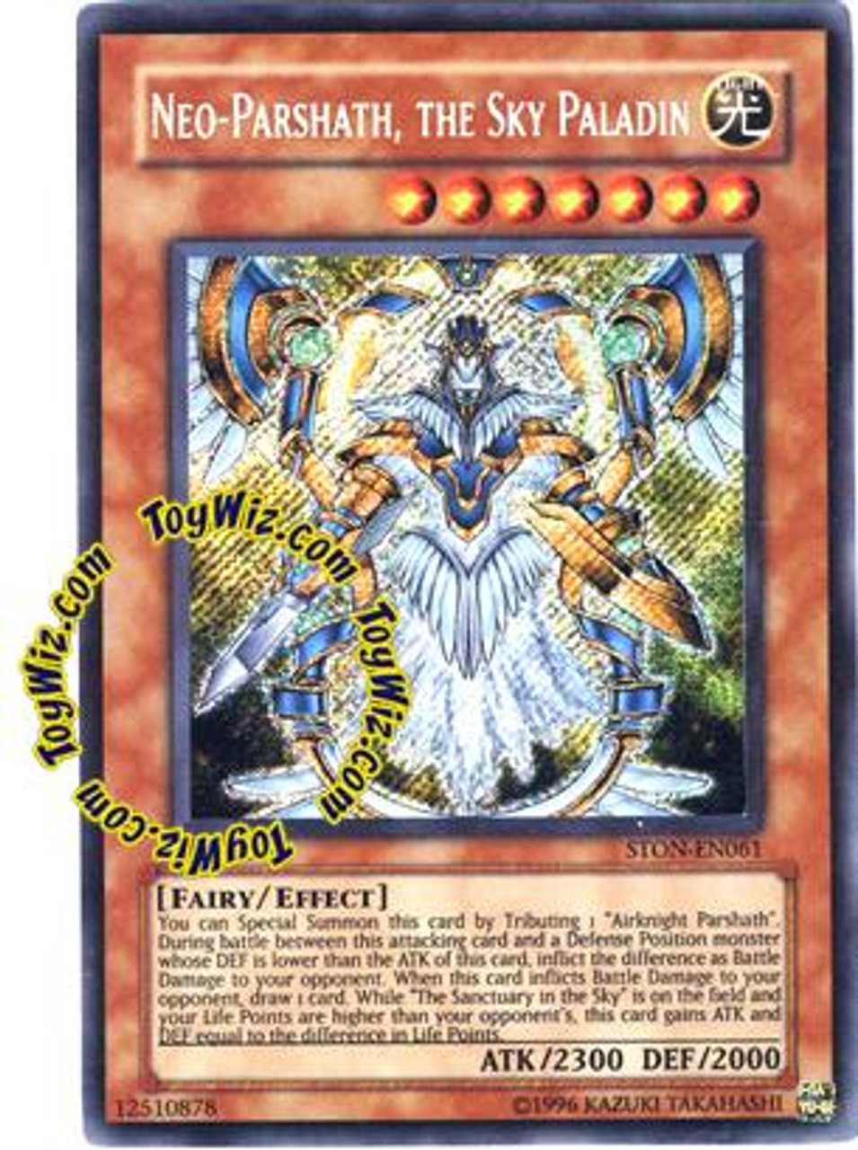 YuGiOh GX Strike of Neos Secret Rare Neo-Parshath, The Sky Paladin STON-EN061