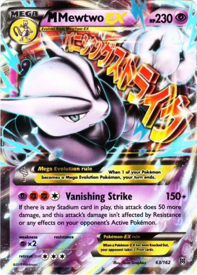 Pokemon X Y BREAKthrough Single Card Ultra Rare Holo Mega 