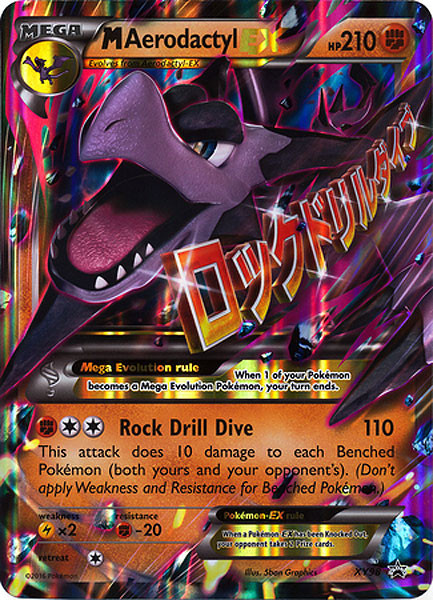 Mega Card Promo Mega Card Promo