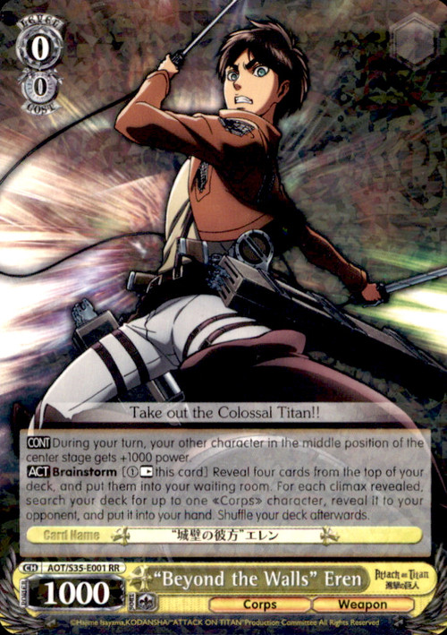 Weiss Schwarz Attack on Titan Single Card Rare RR Beyond the Walls Eren ...