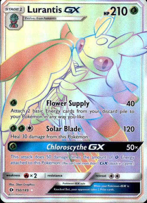 Pokemon Sun Moon Sun Moon Base Set Single Card Hyper Rare ... Pokemon Sun Moon Sun Moon Base Set Single Card Hyper Rare ...