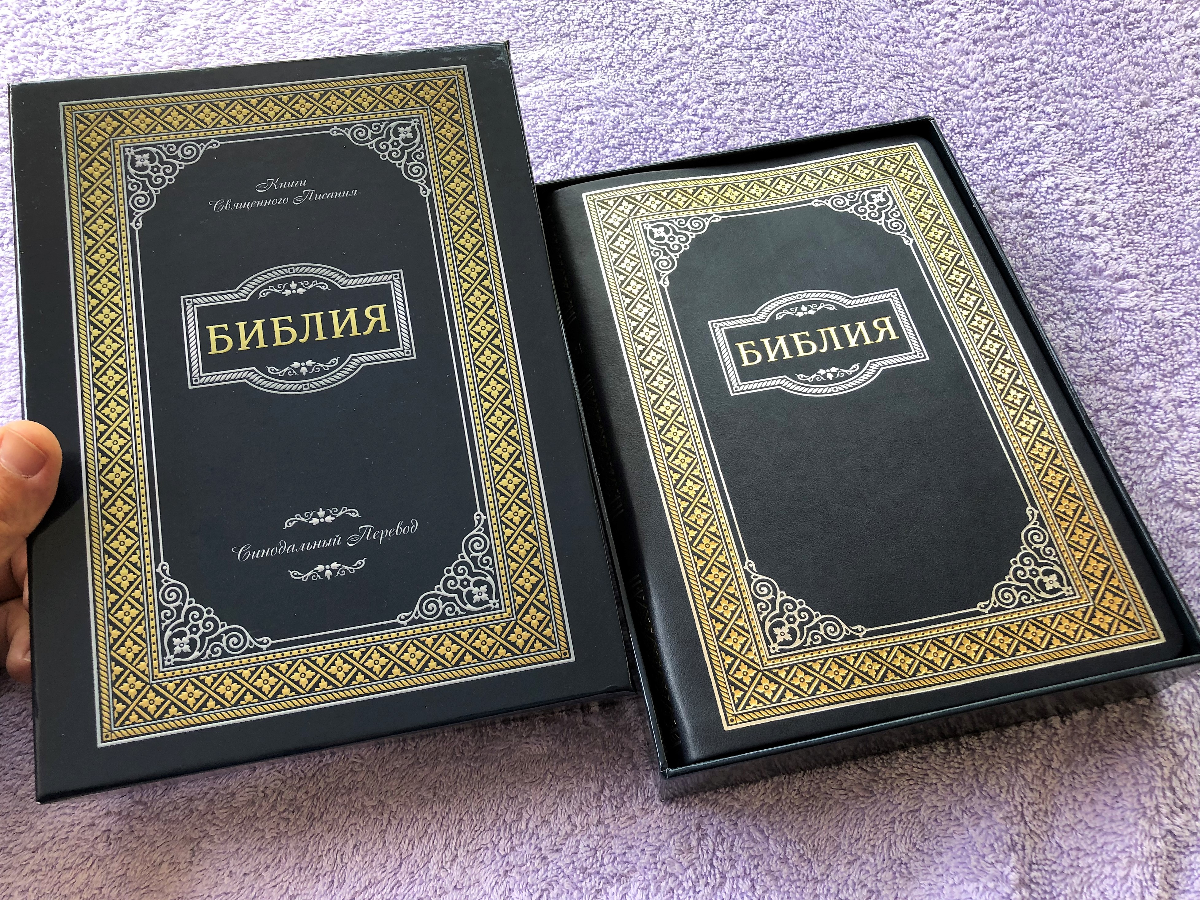 russian-bible-artistic-beautiful-cover-2-.jpg
