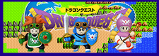 Dragon Quest