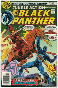 The black panther in the jungle book