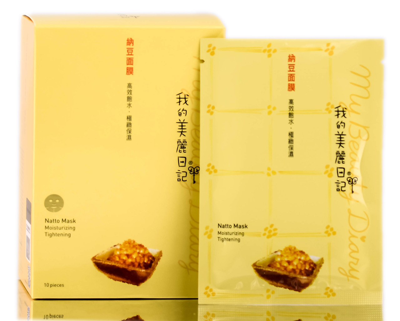 Image result for my beauty diary natto mask