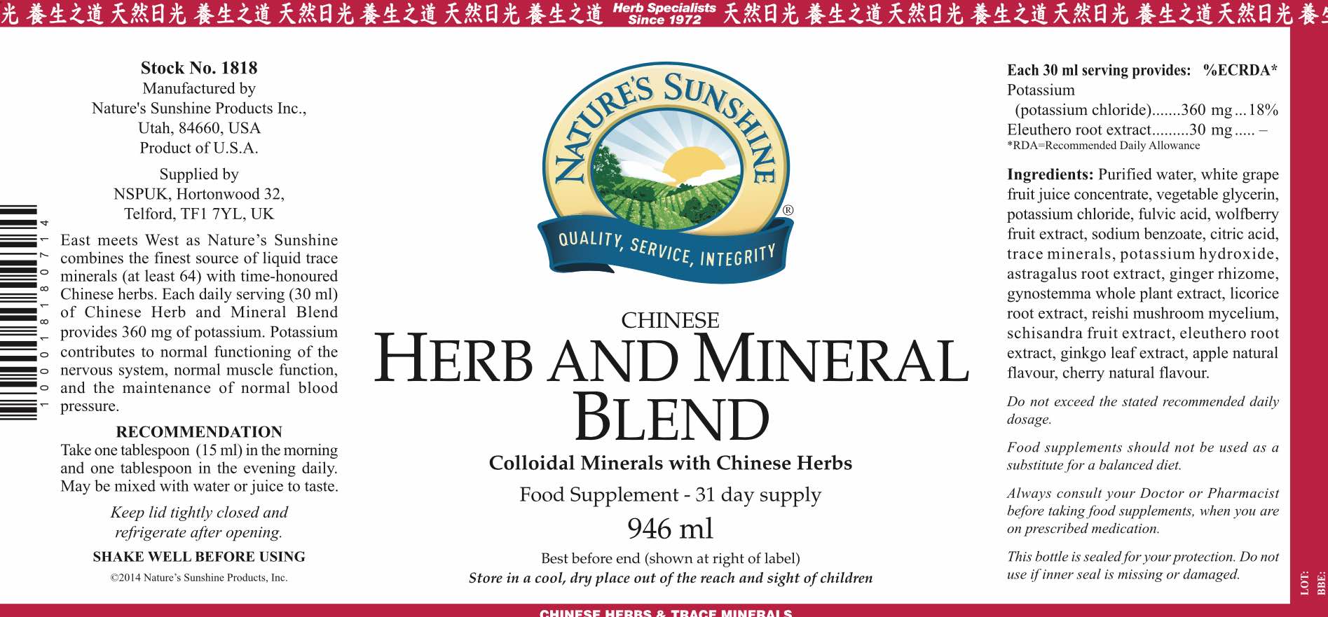 Nature's Sunshine - Chinese Herb and Mineral Blend - Label