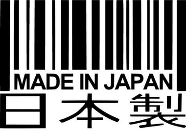 JDM Made In Japan With Writing Decal